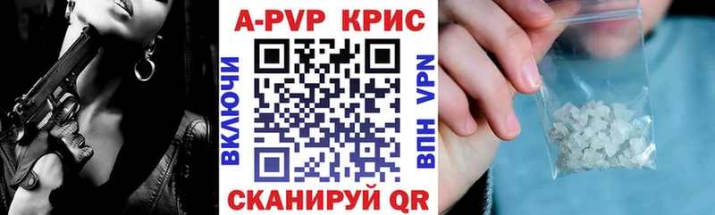 как найти   Бодайбо  A PVP СК КРИС 