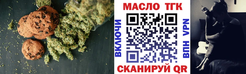 Еда ТГК конопля  omg tor  Бодайбо 