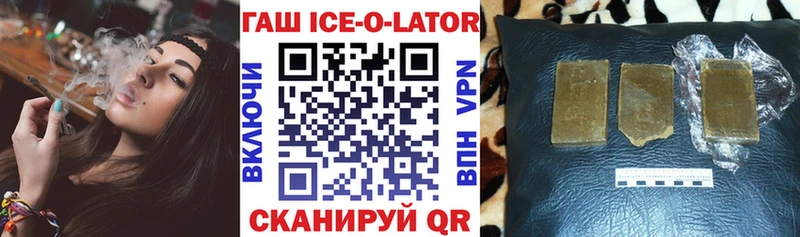 ГАШИШ гарик Бодайбо
