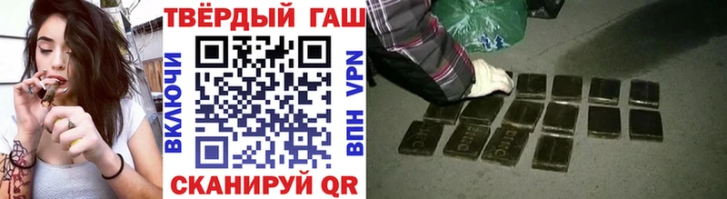 ГАШИШ VHQ  как найти закладки  Бодайбо 