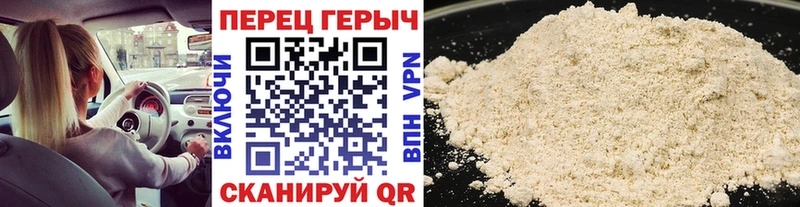 мориарти как зайти  Бодайбо  ГЕРОИН хмурый 