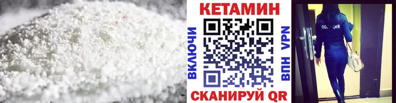 shop клад  Бодайбо  Кетамин ketamine 