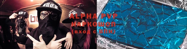 герыч Сафоново