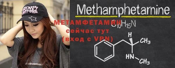 круглые Саяногорск