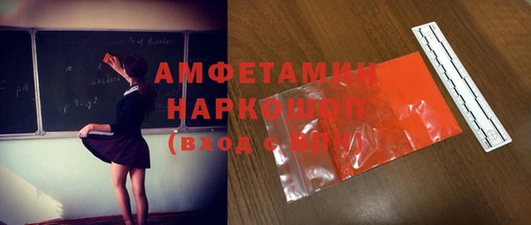 стаф Алексин