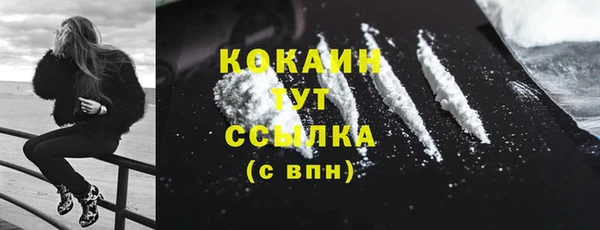 кокаин перу Алзамай
