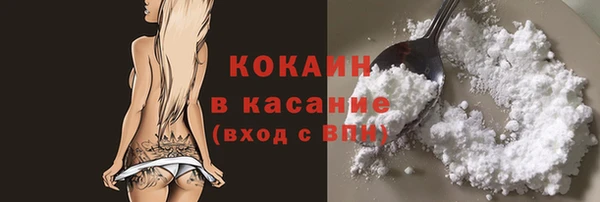мефедрон мука Алексеевка