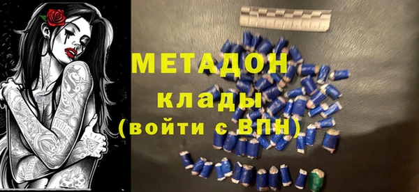 ALPHA PVP Сатка