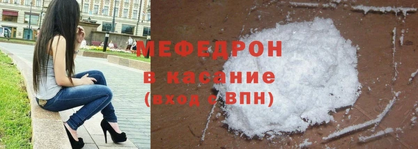 мефедрон мука Алексеевка