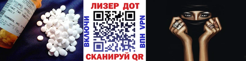 как найти закладки  Бодайбо  ЛСД экстази ecstasy 