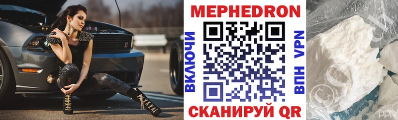 МЕФ кристаллы Бодайбо